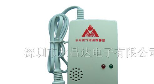 供应家用燃气报警器 壁挂式煤气报警器