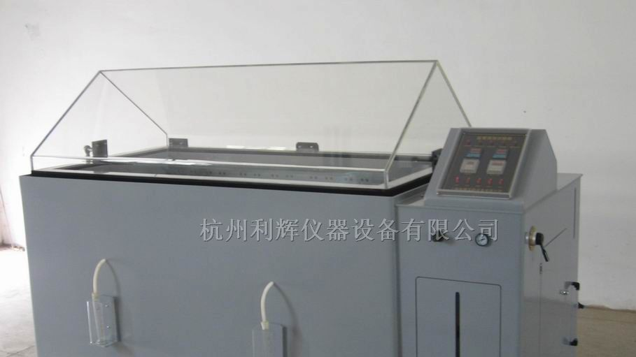 盐雾腐蚀试验箱超值热卖,盐雾腐蚀试验箱报价