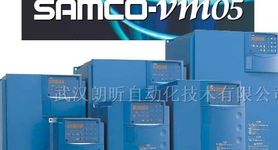 供应SAMCO-VM05三垦变频器水泵，武汉三垦变频器