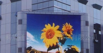 供应KNTEKS 户外KN-P16 高亮 全彩静态显示LED显示屏