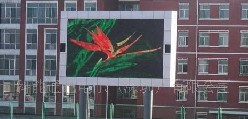 供应科能P20-KN户外 超高亮 静态显示全彩LED显示屏