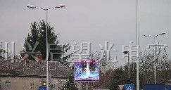 供应兴启望P20户外全彩显示屏LED