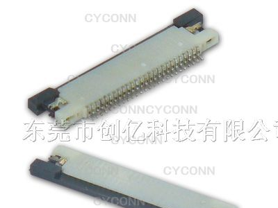 供应0.5mm 26P FPC连接器 抽屉上接