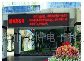 供应P10半户外LED液晶屏