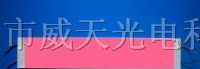 供应超高红色LED侧背光源