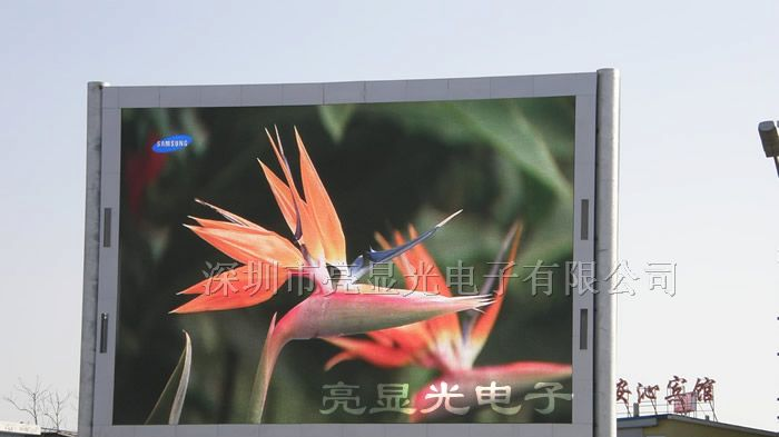 供应宁夏银川PH14室外全彩led显示屏