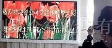 供应聚合祥P7.62户内会议室视频播放全彩显示屏LED