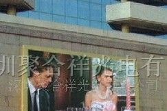 供应聚合祥P20户外虚拟挂墙LED全彩显示屏