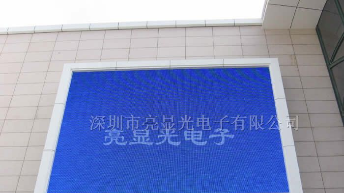 供应四川成都PH20室外全彩led显示屏