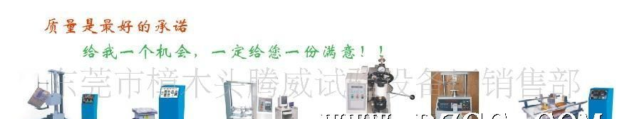 【厂家直销】单翼跌落试验机，包装跌落试验机，跌落台