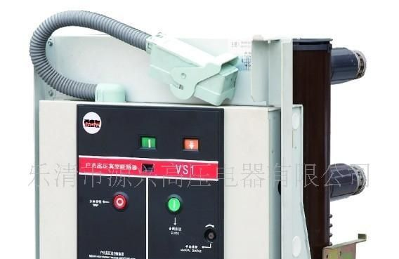 供应VS1-12系列户内真空断路器