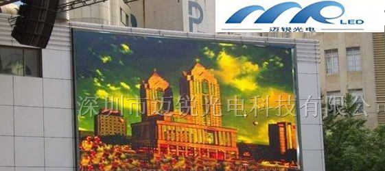 内蒙古led全彩屏，呼和浩特led全彩屏13418635793支生
