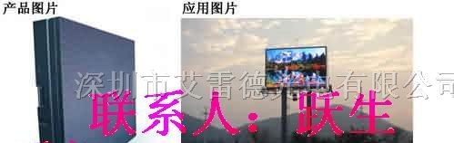 邢台全彩LED显示屏