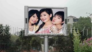 户外LED显示屏工程