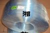 供应PVC套管,PVC绝缘套管,透明PVC套管