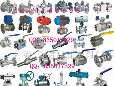 供应适用不锈钢法兰球阀|不锈钢球阀上海制造