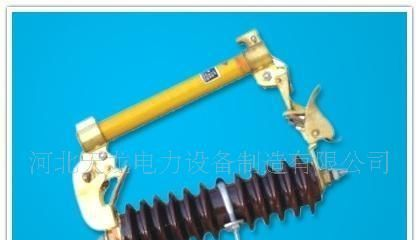 供应HRW10-10/100-200A跌落式熔断器