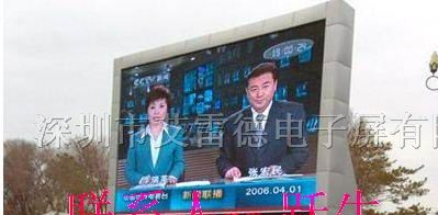 吉林全彩led显示屏价格