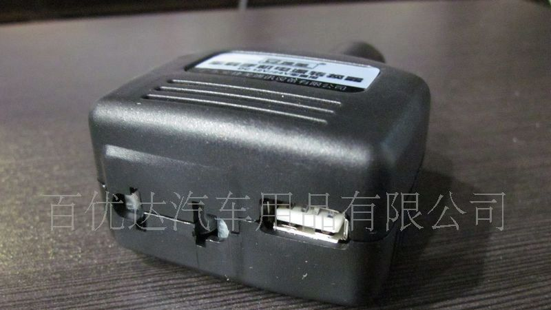 省电耐用车载手机电源转换器 带USB 自驾游手机充