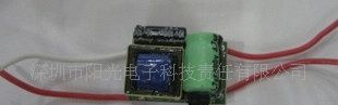 日本LED电源驱动1*3W (AC85-265V)