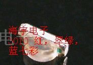 供应Kingbright 3010红，翠绿，蓝七彩LED发光二极管