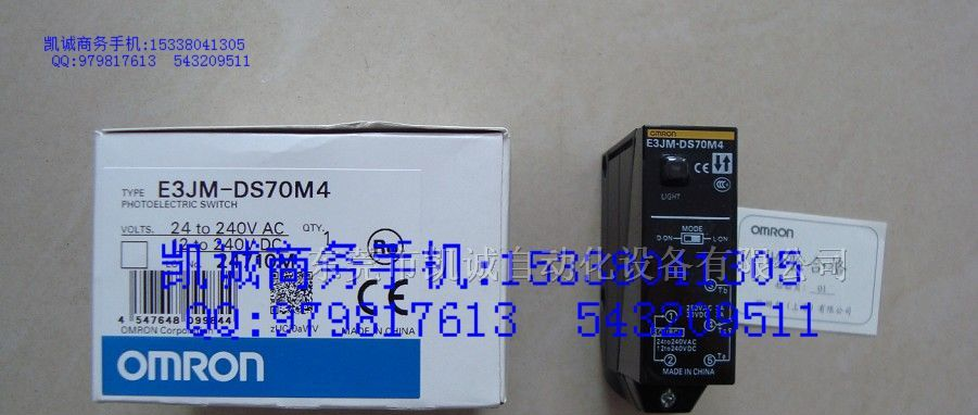 供应现货OMRON光电开关E3JM-DS70M4-G