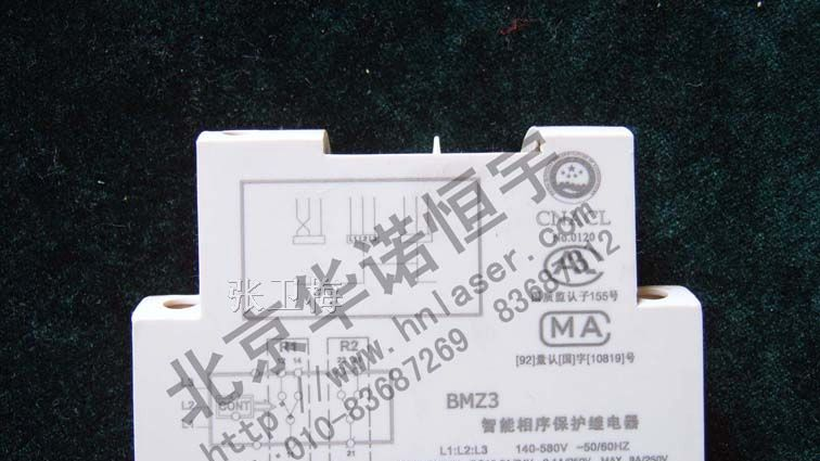 电力继电器中间继电器固态继电器激光焊接