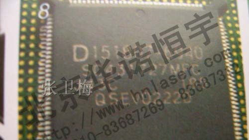 北京IC芯片、电源IC、集成电路芯片激光刻字喷码加工