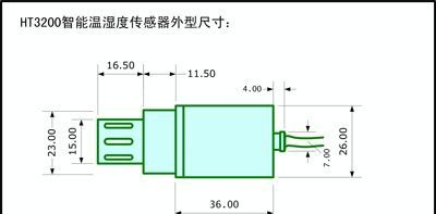 RS485接口的温湿度传感器,温湿度变送器
