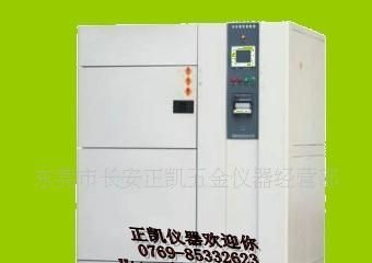 厂家冷热冲击试验，冲击试验箱，冷热冲击试验箱
