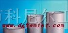 供应导电布胶带 平纹导电布 格纹导电布胶带