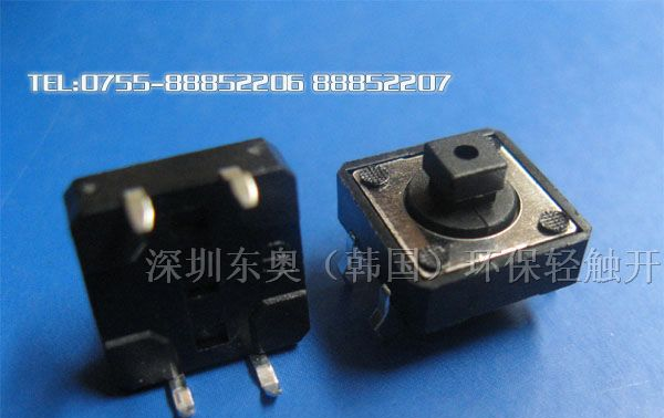 供应12*12*4.3贴片轻触开关