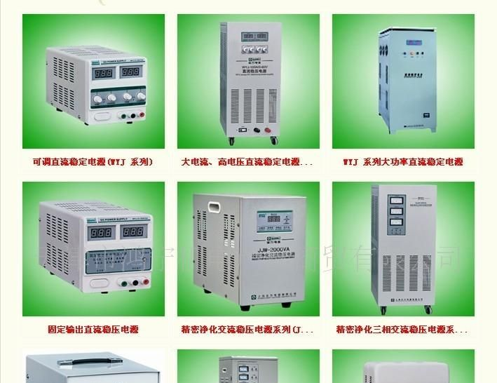 现货 WYJ-30A/60V直流稳压可调电源稳压器