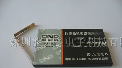 手机电池厂家能力多公司大量供应排线电池