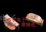 供应Kingbright  2106翠绿色LED发光二极管
