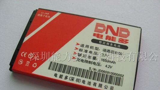 深圳厂家供应手机商务电池 诺基亚BL-4C电池