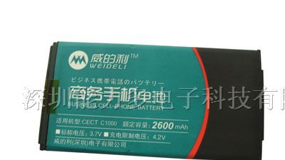 深圳厂家直销手机商务电池 高容量手机电池