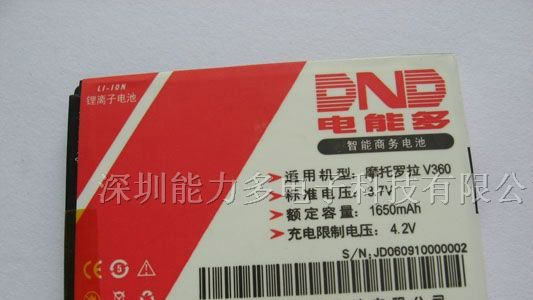供应手机商务电池 深圳电池厂家生产高容量商务电