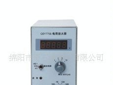 准静态电荷放大器QSY7705