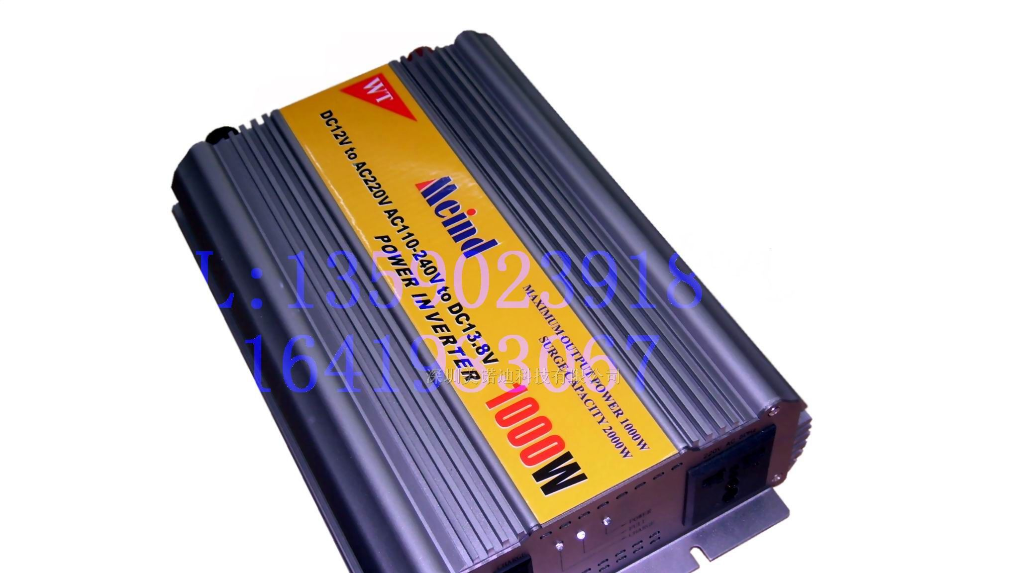 供应大功率逆变器+1000W