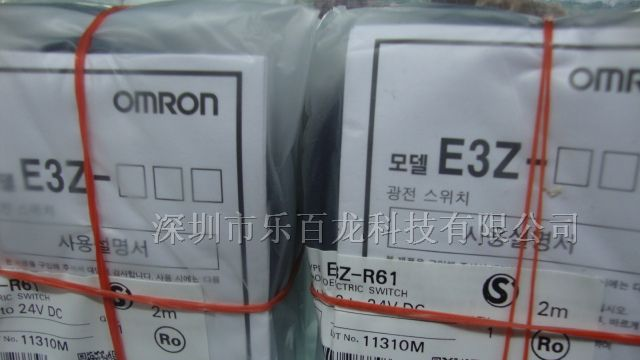 供应omron光电开关E3MC-MA41 2M