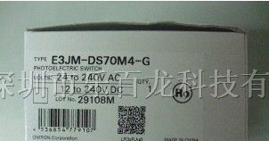 供应欧姆龙光电开关E3JM-DS70M4/-G