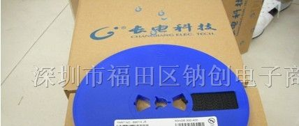 供应贴片三极管2SC2873/MY欢迎查询！