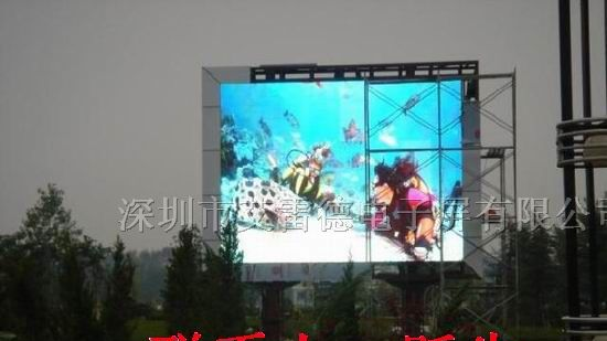 电子显示屏价格