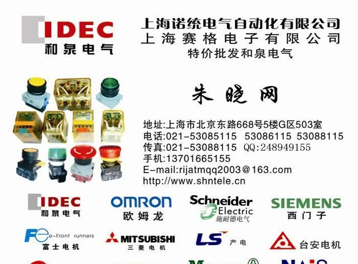 原装欧姆龙编码器 E6B2-CWZ6C 2000P