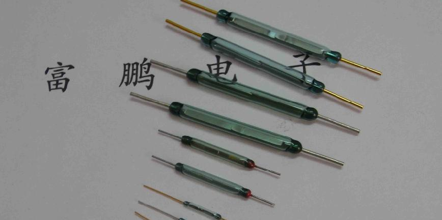 供应干簧管