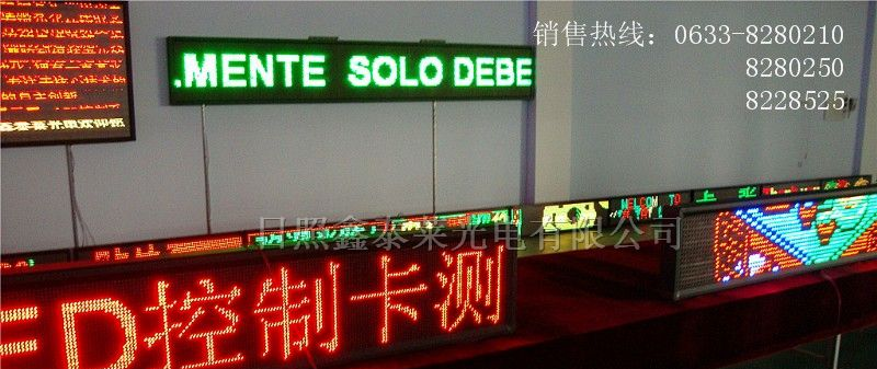 供应led炫彩屏 led像素灯加盟 诚招代理商