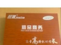 旺通牌诺基亚6100电池6300电池3600电池