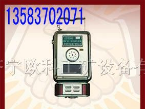 供应GTH1000一氧化碳传感器