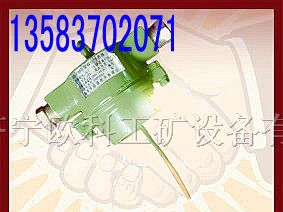 供应GUJ30煤位传感器 传感器